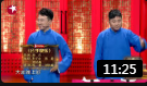 《分手快乐》张番刘铨淼相声有新人决赛相声下载mp3免费下载全集下载