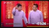 《好兄弟》刘骥张翰文相声下载mp4免费下载笑点密集包袱精彩绝伦下载