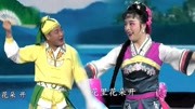 赣南采茶戏下载免费《睄妹子》片断表演 崔英兰 黎平平下载