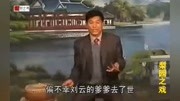 濒临失传的河南大鼓书《刘云打母》 演唱 吕