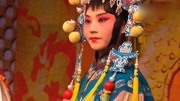 上党梆子《打龙袍》选段 主演 齐素珍 戏曲音频mp3免费下载