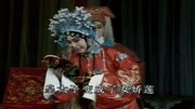 大平调名家唱段《铡郭槐》常随小官一声传皇