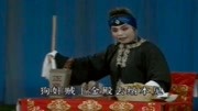 大平调唱段集锦《铡郭槐》娘娘随臣回朝转为