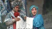 太康道情《王宝钏》第二部《薛平贵征西》上 罗爱华 曹倩主演戏曲免费下载mp4高清下载