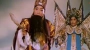 越调《诸葛亮吊孝》申凤梅大师演唱长江水万里长选段 戏曲下载免费mp3下载