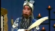 越调《诸葛亮吊孝》申凤梅大师演唱哭了声周都督太感人了戏曲下载免费mp4下载