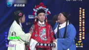 《铡美案》周炜小香玉范军搞笑戏曲小品大全视频mp4免费下载笑翻观众下载