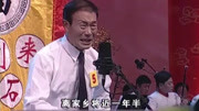 曲剧下载免费mp3下载《三子争父》选段 周新安 没地种每日里我把柴捡