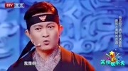 《刺秦》杨志刚跨界喜剧王杨树林小品剧本完整版免费下载不输赵本山下载