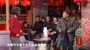 《相亲5》赵本山徒弟宋小宝小品搞笑大全剧本完整版免费下载下载