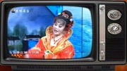 二人转《夜宿花亭》表演者 赵晓波 包永航戏