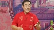 乐亭大鼓《青云剑》（97下）何建春 戏曲免费本