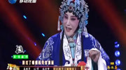 戏曲河北梆子mp3下载《蝴蝶杯》选段 接过了
