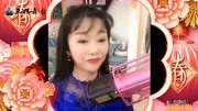 二人转小帽《十唱裙钗女》表演者 赵晓波 戏