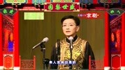 京剧名段下载大全mp3《搜孤救孤》选段 余派女老生王珮瑜演唱 娘子不必太烈性下载