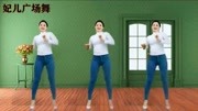 青青广场舞《今生无缘来生再聚》2019最火简单的广场舞下载