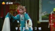 曲剧下载免费下载《陈三两》选段 陈三两爬堂 张新芳精彩唱段下载