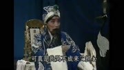 越调申凤梅mp4下载《诸葛亮吊孝》申凤梅演唱不愧是大师 太好听了下载