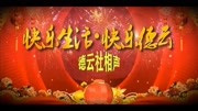 《反七口》郭麒麟阎鹤祥德云社封箱2020完整