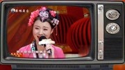 二人转正戏《西厢听琴》七岁红 安德明 戏曲