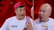 《旅行》赵家班宋晓峰小品大全剧本幽默大全