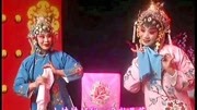 曲剧《风雪配》装箱 李建中 尹静 曲剧名段 