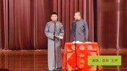《苏东坡趣事》苗阜王声相声合集 青曲社相声大全mp3免费下载台下观众爆笑下载