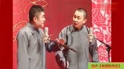 《我爱陕西话》苗阜王声青曲社的相声视频完整版mp3免费下载太搞笑了下载