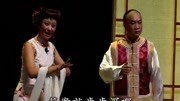 曲剧mp3打包下载《榆树古宅》自从我跟你爹 