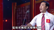 河北梆子音频下载《蝴蝶杯》选段 冯凯春 出城来步轻快和风扑面下载