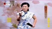 河南坠子免费下载mp3《刘秀传》第三集 演唱 李双燕下载