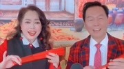 二人转《十八里相送》表演者 董玮 韩子平 