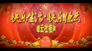 《爱情演义》郭德纲于谦2019mp3在线收听全