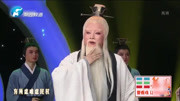 越调mp3免费下载网《老子》选段 胡红波 圣