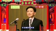 京剧名段下载大全mp3《战樊城》选段 余派女老生王珮瑜演唱 兄长说话欠思论下载