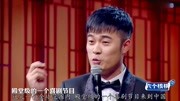 周六夜现场在线观看完整版 陈赫和岳云鹏互