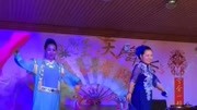 二人转《秀八仙》姜晓梅二人转下载mp4免费下载下载