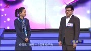 门当户对2020完整版 大叔当众表态不愿戒烟 王为念瞬间怒了下载