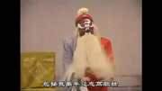 河南豫剧视频下载《包公坐监》选段 豫剧黑