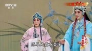 《春闺梦》张火丁演唱经典京剧名段mp3免费