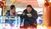 门当户对2020完整版 憨厚大叔如愿娶到心上人现场大撒狗粮下载