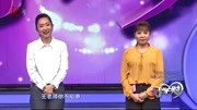 门当户对2020完整版 大叔一心只等女嘉宾一人 自诩长得比王为念还帅下载