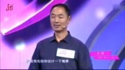 门当户对2020完整版 憨厚大哥自称不会谈恋爱 嘉宾现场调教下载