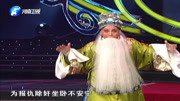 唱戏机蒲剧mp4下载《徐策跑城》选段 郭泽民 哎呦呦 薛家的威风又来了下载