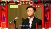 京剧名段下载大全mp3《珠帘寨》选段 余派女老生王珮瑜演唱 昔日有个三大贤下载