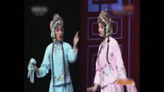 河南曲剧音频下载《风雪配》开言我把妹妹夸 李媛媛 高玉明 中国戏曲学院下载