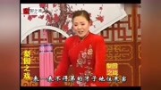 河南坠子mp4 免费下载《烧包媳妇》莫红梅演唱下载