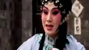 晋剧视频免费下载电影版《三娘教子》表演 