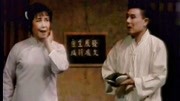 珍藏版吕剧视频下载免费《李二嫂改嫁》为你