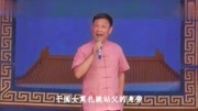 曲剧下载免费下载《宋世杰告状》选段 名家侯庆祥唱的真不赖下载